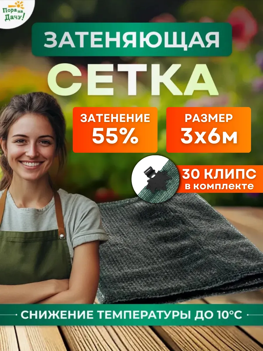 Отпариватель